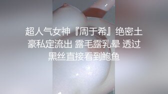 老婆叫的很大声