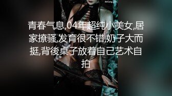 青涩的小女友放暑假被男友带到家中厕所做爱爱，有洁癖一定要男生洗手，但自己的湿穴却在摇滚鸡巴 骚啊这么小就摇啦！