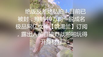 最新厕所偷窥高颜值高跟美女嘘嘘