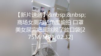 [MP4]STP28600 性感身材口罩妹！酒店被纹身小哥尽情操！美腿足交，摇篮椅上张开腿抽插，卫生间马桶上骑坐 VIP0600