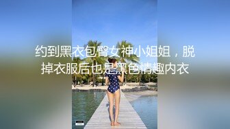 《最新众筹✿未公开作》人气极品女神VINA最强的神秘带【小女友的性感带觉醒欲求不满的性爱】隐藏版