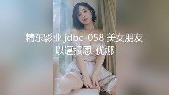 农村小伙回老家,鸡巴涨的难忍约上已婚同学,小树林互吃大吊爆操射精[上]