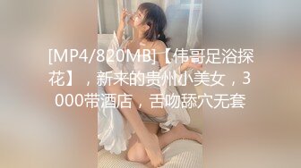 【露脸女神❤️超颜反差】精选20套高颜美女生活淫乱私拍甄选✿巨乳母狗 啪啪内射 骚穴特写 脸穴同框 高清720P版