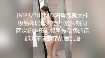 《调教启示录》独家揭发台版N号房❤️为爱冲昏头裸身记录遭外流