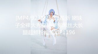 SWAG 精选3P必解 女仆大战二老板!! 八分钟露脸长片! 米宝