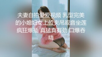 足浴重金带走很少外出的良家少妇无套内射