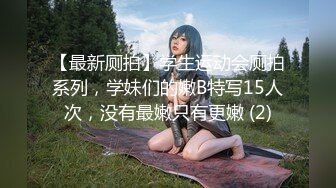 和小女友开房后入