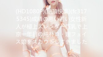 075_(sex)20230913_兔宝宝～