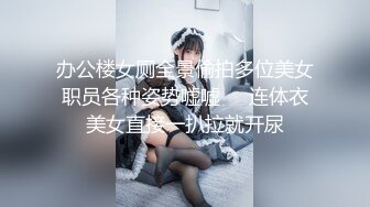 极品舞蹈生母狗调教实录 现实学生课后淫婊 SM 百合 群P 样样精通 (3)