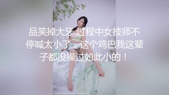 SWAG 嫚嫚首次旅拍 不是说好不露点怎麽脱了？Daisybaby