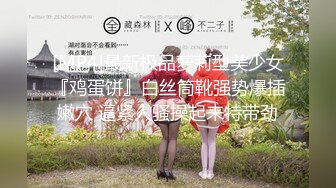 技校女厕偷拍课间休息出来方便的N多学妹 嫩鲍鱼一网打尽