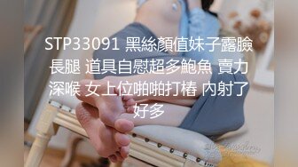 老婆不在家，把情人带回来