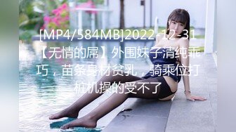 不願配合的美少女