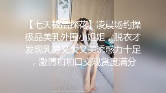 骚骚眼镜娘小妹妹超级反差 黑丝JK被哥哥按在洗衣机上爆操 小母狗越是被羞辱越喜欢