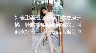 犯错的女教师，淫乱校长诱骗年轻女教师