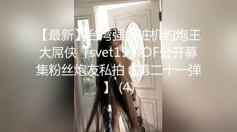 JDXYX037 黎芷萱 高傲女上司约炮被下属中出 精东影业