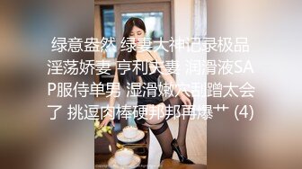 【小蓝裤解锁探花】今晚的质量不错，俩妹子都还有点儿姿色，挺会玩娇俏小少妇