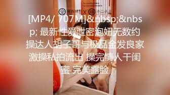 STP28851 ?扣扣传媒? FSOG068 性感曲线S型身材爆乳美少女 ▌锅锅酱▌听呻吟就想射 白皙翘乳光滑多汁白虎小穴 狂射校花极女神