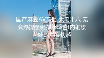 STP16569 蜜汁少女粉嫩苗条妹子穿上情趣女仆装啪啪，穿上高跟鞋自摸翘起屁股后入抽插猛操