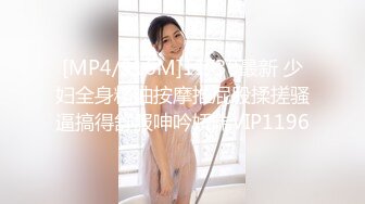 [无码破解]NXG-472 セクキャバ嬢VIPルームで声を押し殺してパパ活ご奉仕活動