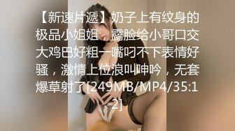 [MP4/ 904M]&nbsp;&nbsp;AI画质增强极品白嫩美乳女神Daisybaby成人版剧情V怪客 大量精液无套中出 中文对白