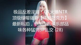 [MP4]STP28198 极品爆乳鲜嫩美穴貌美尤物▌苏美奈▌人体模特线下服务 揉穴引操 软滑大美穴真是太爽了 VIP0600