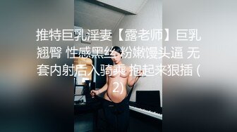 【OnlyFans】逃亡JJ爱KK，狂干群P，大型淫乱场面，两人真实夫妻，女的身材超级棒，群p的场面太过震撼 115