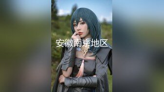 ★☆高端泄密☆★极品厕拍！美女如云服装城坑神逼脸同框偸拍数位漂亮小姐姐方便 (5)