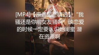 【抖音泄密】26万粉丝网红 陈老师微胖 巨乳舞蹈主播，跟榜一大哥的露点做爱视频流出，骚气爆棚，推荐一撸