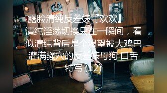 大圈高端甜美外围美女，乖巧可爱自带性感网袜