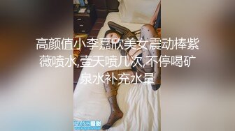 《极品反差㊙️骚妻泄密》推特S级身材美艳翘臀女神【小可爱】不雅私拍第二季~旅游露出性爱野战公共场所啪啪各个地方都是战场 (4)