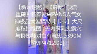 [MP4/1GB]麻豆傳媒MD-0217換母蕩元宵-蘇語棠 蘇婭