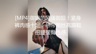 CEMD-524 黑絲美腿女王調教男奴猛擼肉棒硬梆梆還不讓...(AI破壞版)