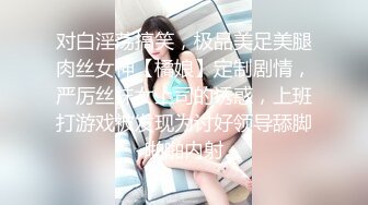 很高级的网红女神，魔鬼身材的韩国小骚货女神，最喜欢搞3P4P，很独特的翘臀蜜臀