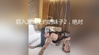 【新片速遞】 眼镜伪娘 魅魔套装潮吹加成嘛 好舒服有点停不下来失控了 被小哥哥无套内射了 当然身为魅魔也会帮你榨出来 [326MB/MP4/07:22]