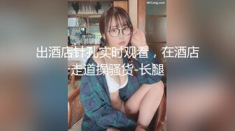 商场跟踪抄底短裙美女✿没想到她竟然没穿内裤✿可能跟的太近白了我一眼✿还好没被发现