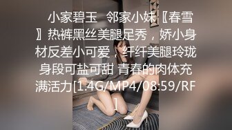 【软萌萝莉小仙】姨妈 推荐颜值福利姬嫩妹第八弹26套，幼态白虎。粉奶粉穴，户外露出，粉丝珍藏版