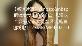 航空大学学妹校花蝴蝶逼道具自慰，完美脸穴同框啊“爸爸好深好爽啊”