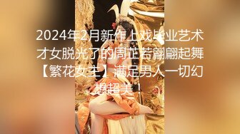 大奶尼姑都下山渡红尘劫数 风韵犹存熟女合集 (3)