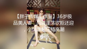 【沧桑S】真抢实弹折磨调教女奴！顶级SM大神长视频，多奴鞭打 姜罚涵涵 双奴滴蜡 OTK，女神瞬间变母狗 (1)