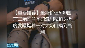 【兔酱是个甜妹】黑丝JK超极品可爱嫩妹 可爱双马尾小萝莉母狗 被大鸡巴爸爸内射一逼白浆 电报群VIP完整版福利 完 (1)