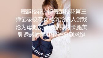 调教嫂子,尿满嫂子一身,一身尿液还被上下两个鸡巴操。