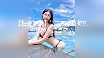 【海角通奸大神】爱钓鱼的狗 中了乱伦的毒PUA外甥女 历经大半年终于逮到机会 紧致稀疏鲜嫩鲍鱼 超嫩小穴