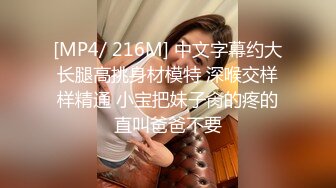 【张娜英】超美颜值明星女神 AI换脸唯美女神在大鸡巴下变成淫荡小母狗！多人轮操！颜值党福利表情够骚