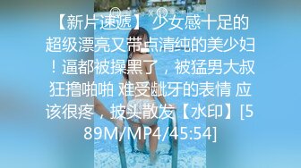 [MP4]STP29317 邻家小妹！清纯乖巧美少女！身材很棒搔首弄姿，闺蜜加入全裸诱惑，紧致小嫩穴揉搓，翘起美臀特写 VIP0600