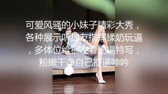 初恋女神来袭，甜美校园风，温柔苗条娇嫩00后