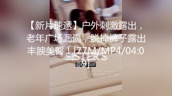 [MP4]最强美腿小仙女，170CM大长腿丝袜制服小秘书女神那双修长的美腿可以玩一整天