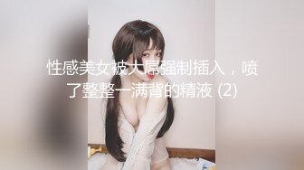 STP24997 气质美少妇和老公直播，大姨妈来了只能诱惑了粉色裤头上还有经血