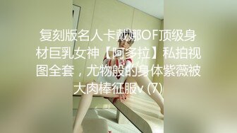 刘亚楠《果条果贷特别档》75位美女少妇借钱逾期各种各样的美鲍完美流出