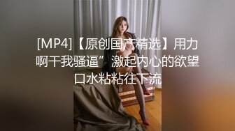 样子纯纯却很骚的嫩嫩小美女真是一个极品操穴妹子，青春风情舔吸揉搓给力销魂挡不住骚言浪吟